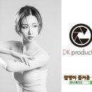 디케이프로덕션 이미지