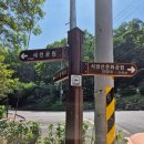대전 식장산&amp;계족산,살방살방 1일2산 접수