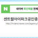 오늘은좋은날공인중개사사무소 이미지