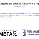 케이-meta 이미지