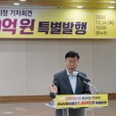 성남농업협동조합 이미지