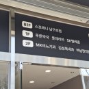 파리바게뜨 구로점 네이버블로그