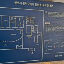 흥덕구청 공연장 이미지