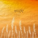 햇살공방 이미지