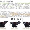 종합의료기 상사 이미지