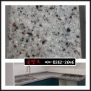 친환경씽크공장 이미지