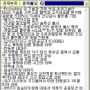 브이에스팜(주) 이미지