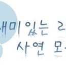 리얼코리안