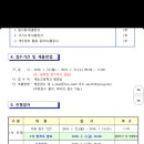 인천재능고등학교 이미지
