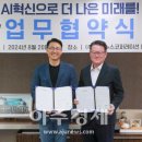아주코퍼레이션 이미지