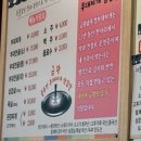 금왕 솥뚜껑 부대찌개 삼겹살 이미지