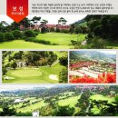 주식회사 보성 이미지