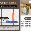 건강백세한의원 이미지