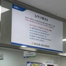 원주농협 자재센터 | [원주농업용품점| 가현동] 원주농협종합자재센터 : 농사용품•장화•농약 등