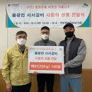 불광천서서갈비