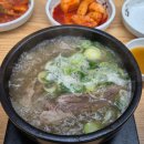 정직한한우곰탕 이미지