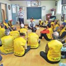 보안경로당 이미지