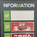 [체형교정] 광주 체형교정 밸런스 척추 교정 후기