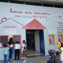예술의천당