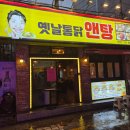 꽃님이두마리치킨&탕요리 | 서면옛날통닭 부산3대통닭 맛집 옛날통닭앤탕 서면점