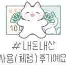 호텔얌 부천역점 이미지