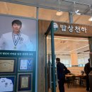 UR(화성시)-13-상-15 | [화성] 밥상천하 | 융건릉 근처 가족모임·단체회식 추천! 든든한 솥밥 한정식 🍚✨