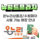 뉴 월드프라자 이미지