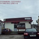 부림면사무소 이미지