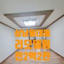 아주대동 공인중개사사무소 이미지