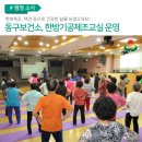 화수1동경로당 이미지