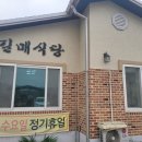 홍천식당 이미지