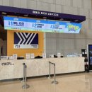 극장 용 | 아이랑 주말 뮤지컬 알파블럭스 국립극장 용 관람 후기