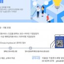 이음커넥트 이미지