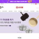 타겟몰