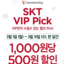 뚜레쥬르부평삼산점 이미지