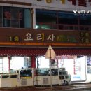 영생상가아파트1차 이미지