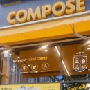 컴포즈커피 평택소사벌점 이미지