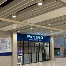 현이화장품 - 안양시 동안구 동안로 162 | 발리 새벽 비행기 필수 코스✈️ 덴파사르 공항 패스고(PassGo) 샤워 꿀팁 ➕ 면세점 쇼핑 총정리