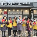 해밀세탁소 이미지