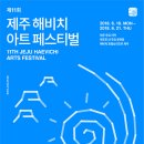 제주인(제주in) 이미지