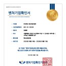 네오에프엔비
