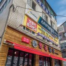 화국&슬기로운