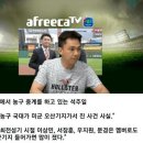 서장훈 vs 석주일 상반된 증언...국농 미군부대괴담의 진실.. 이미지