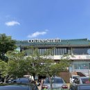 커피스미스경주점 이미지