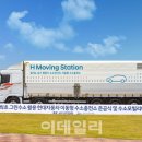하나에너지하나충전소