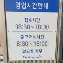 고속카센터 부분정비 이미지
