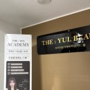 더율헤어 | 익산 더율뷰티 | 윤곽관리 전문 샵에서 관리받고 쓰는 강추후기‼️
