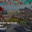 화로우김해 이미지