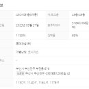 미래로공인중개사사무소 이미지