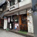 한강로2가 거리 | [용산구/한강로2가] 용리단길 맛집 동식탁